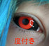 【全眼】金木 研【東京喰種】【度付き】- SFX-EYES 全眼カラコン 特殊カラコン コスプレ ハロウイン オーダーメイド アニメ 漫画 度付き 度入り 度あり