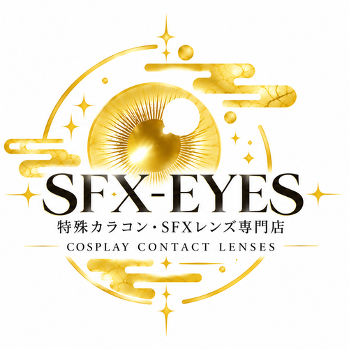 SFX-EYES.JP - 特殊カラコン通販