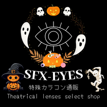 SFX-EYES